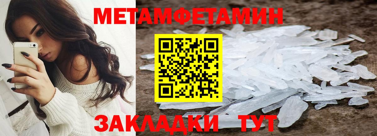 Amphetamine 97% Томск