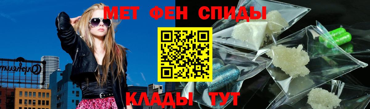 Томск  АМФ  Вход с VPN  Amphetamine 97% 