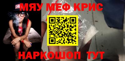 меф VHQ Партизанск