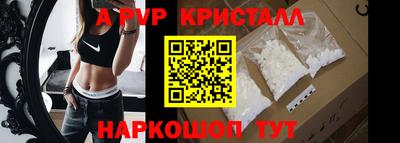 соль курить ск Пенза
