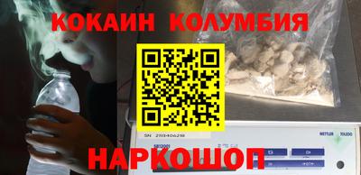 соль курить ск Пенза