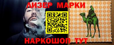 меф VHQ Партизанск