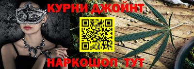 соль курить ск Пенза