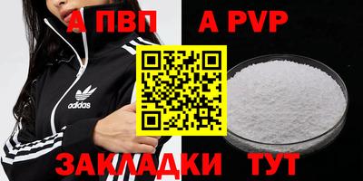 мефедрон мука Первоуральск