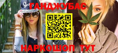 меф VHQ Партизанск