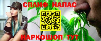 соль курить ск Пенза
