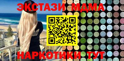 соль курить ск Пенза