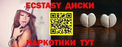 меф VHQ Партизанск
