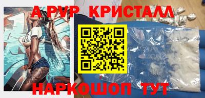 соль курить ск Пенза