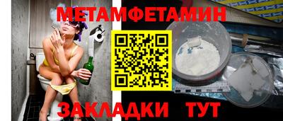 соль курить ск Пенза