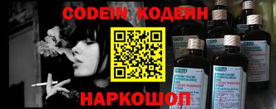 меф VHQ Партизанск