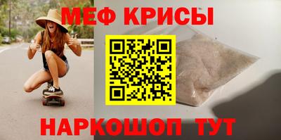 соль курить ск Пенза