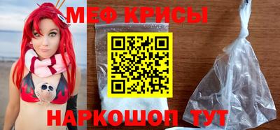 мефедрон мука Первоуральск