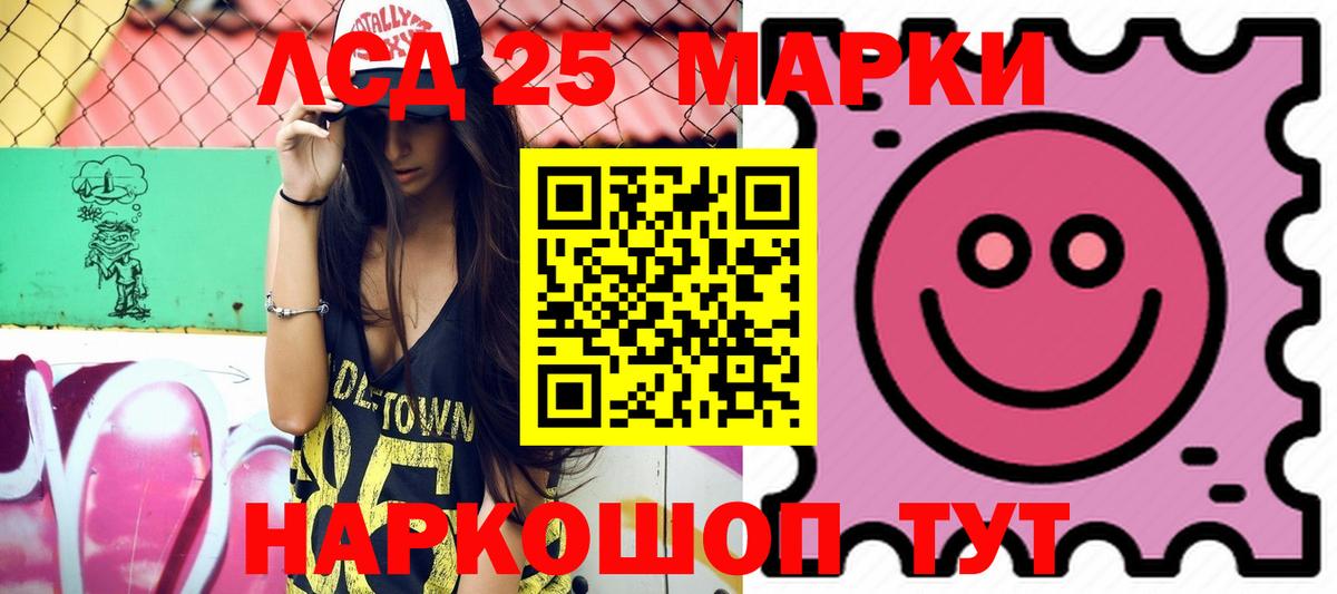   маркетплейс  Вход с VPN  ЛСД экстази кислота  Томск  Лсд 25 экстази кислота  Лсд 25 экстази 