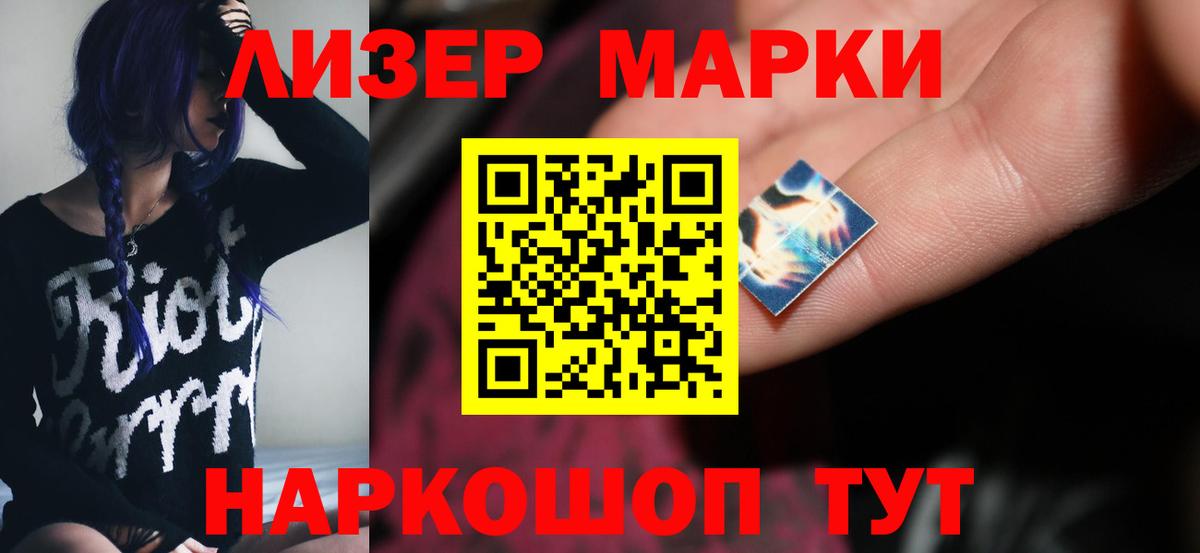 Лсд 25 экстази кислота Томск