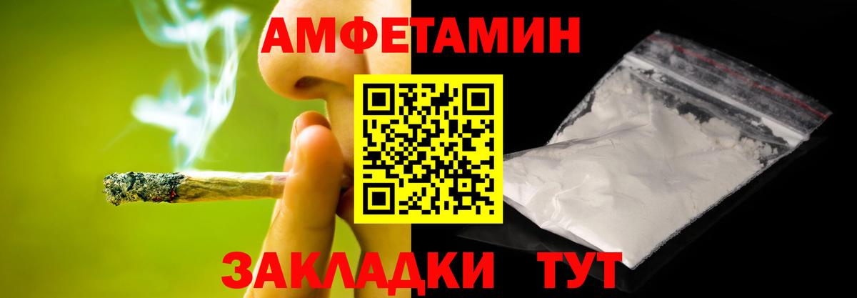 Первитин Декстрометамфетамин 99.9%  Первитин Декстрометамфетамин 99.9%  Томск  Вход с VPN 