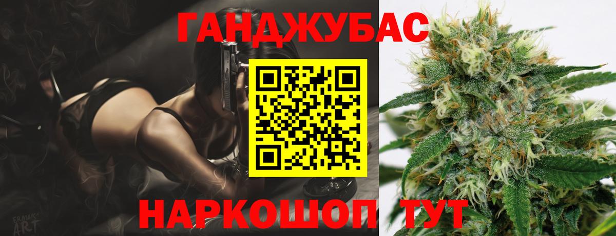 Канабис конопля  Шишки марихуана индика  Томск  Бошки марихуана ГИДРОПОН  Вход с VPN 